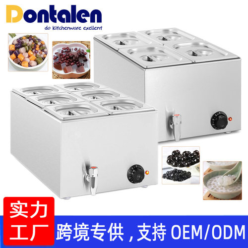 益禾堂奶茶店用黑糖珍珠保温锅西米芋圆芋泥粉圆保温汤池商用小型