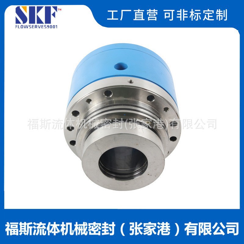 直供 可替代EKATO搅拌器机械密封 燃煤烟气脱硫机械密封 品质保障