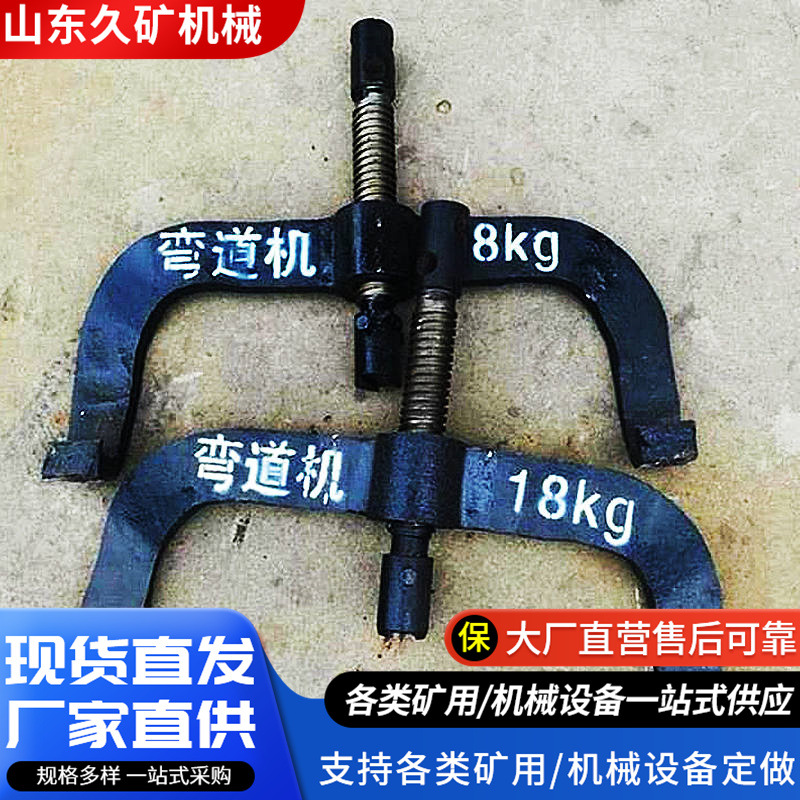 钢轨弯道器水平弯道机KWPY–300型液压弯轨机 铁路用液压弯轨器