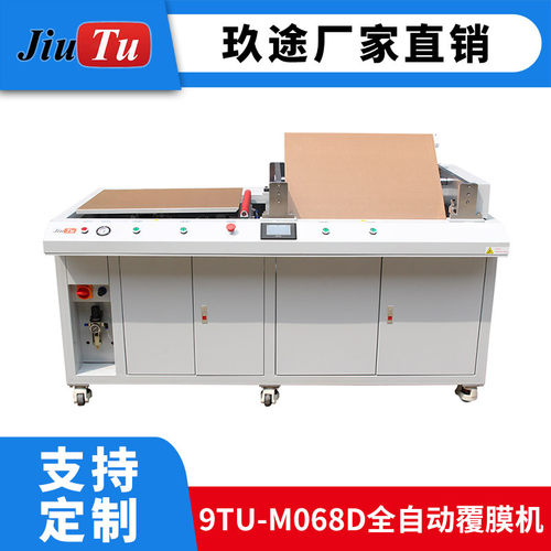 600*900大尺寸全自动翻转 OCA胶 AB胶 偏光片 保护膜 覆膜机