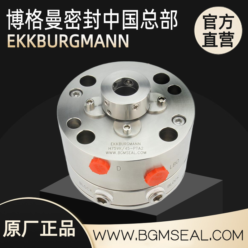 H75N/45-G9高压H7/H74/H75/H76系列机械密封件防水耐磨耐腐蚀