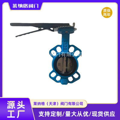 对夹蝶阀涡轮对夹式截止蝶阀球墨铸铁蝶阀D71X-16Q阀门厂家