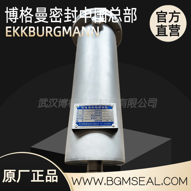 机械密封23-TS3016/4L-E21-M辅助系统/换热器/热交换器/冲洗系统