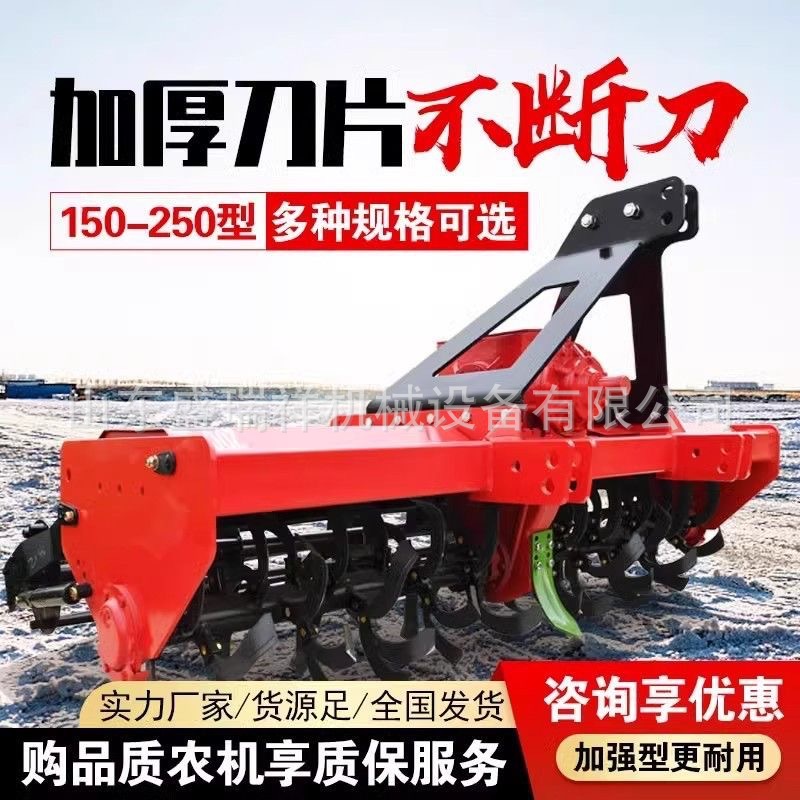 农用开垦刀旋耕机双边齿轮传动通轴翻土耕地打田硬地开荒用整地机