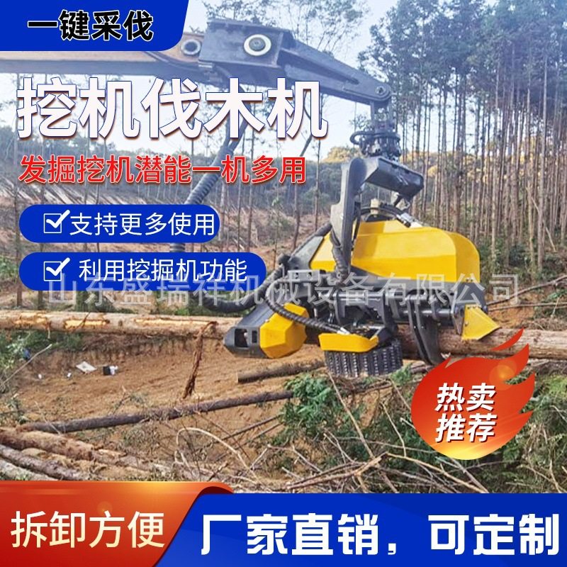 挖掘机头改装砍树机 林场用大型砍木头伐树锯木切段全自动伐木机,农机/农具/农膜,割灌机/割草机/油锯,淘宝优惠券,粉丝福利购,淘宝优惠卷