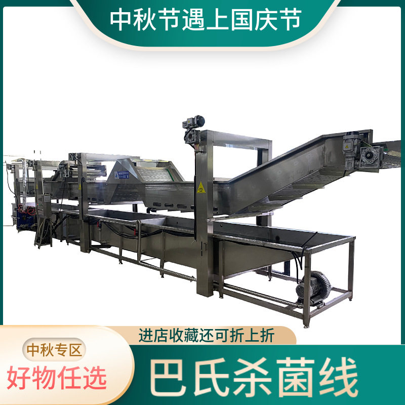 梨罐头巴氏杀菌线即食燕窝巴氏杀菌机番茄酱鲜玉米加工生产线