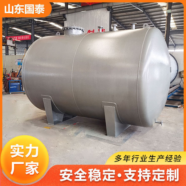地上卧式钢衬塑储罐30立方钢衬四氟硝酸盐酸罐工业碳钢柴油罐