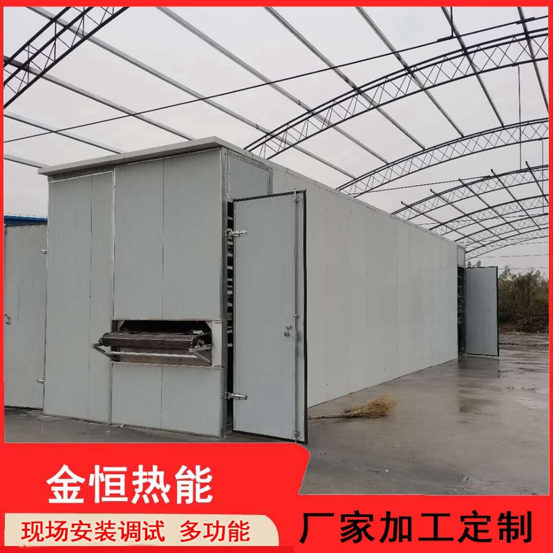 单层多层网带式饲料烘干机 隧道式烘箱 姜片多种物料烘干设备