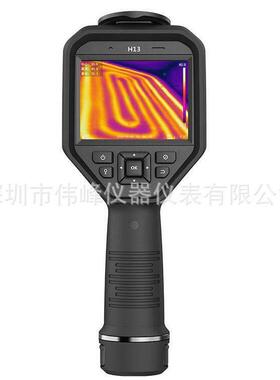 HM-TPH1-AVF 手持测温热像仪 H1红外热成像仪