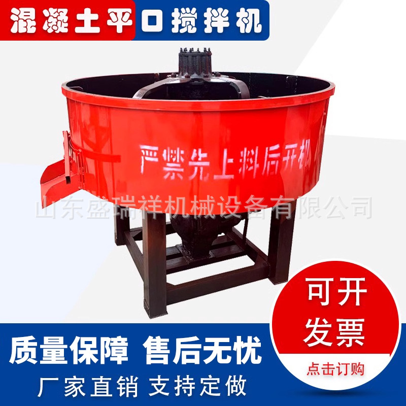 五立方柴油平口搅拌机混凝土水泥砂浆工地商混立式全自动二次储料