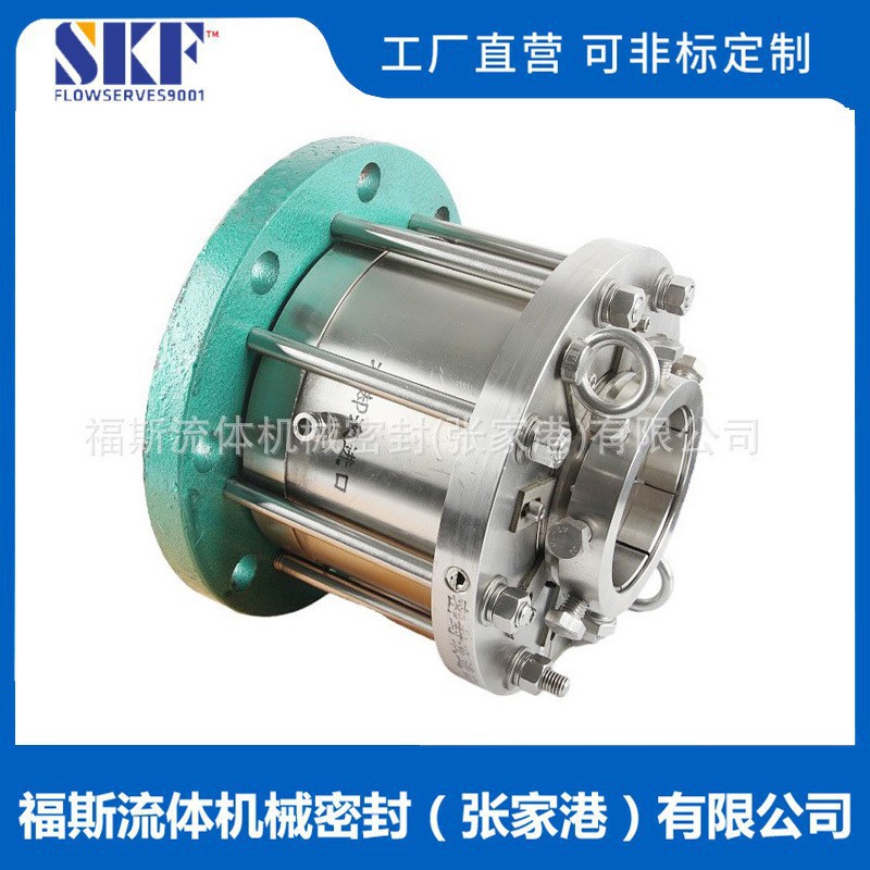 机械密封件2009 釜用机械密封件2009-40 釜用机械密封 质保价优