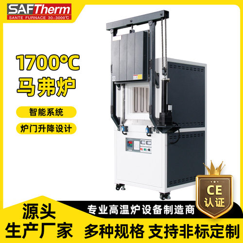 三特1700℃高温箱式炉自动门升降硅钼棒马弗炉6升陶瓷马沸炉厂家