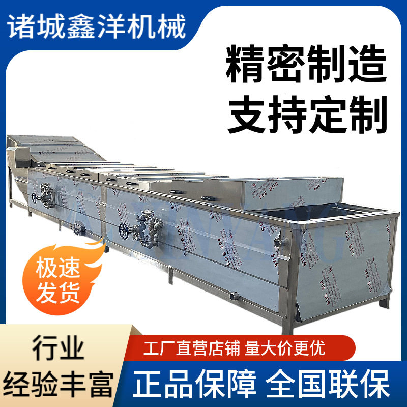 休闲食品软包装灭菌设备水浴式巴氏杀菌机瓶装酱菜咸菜低温杀菌