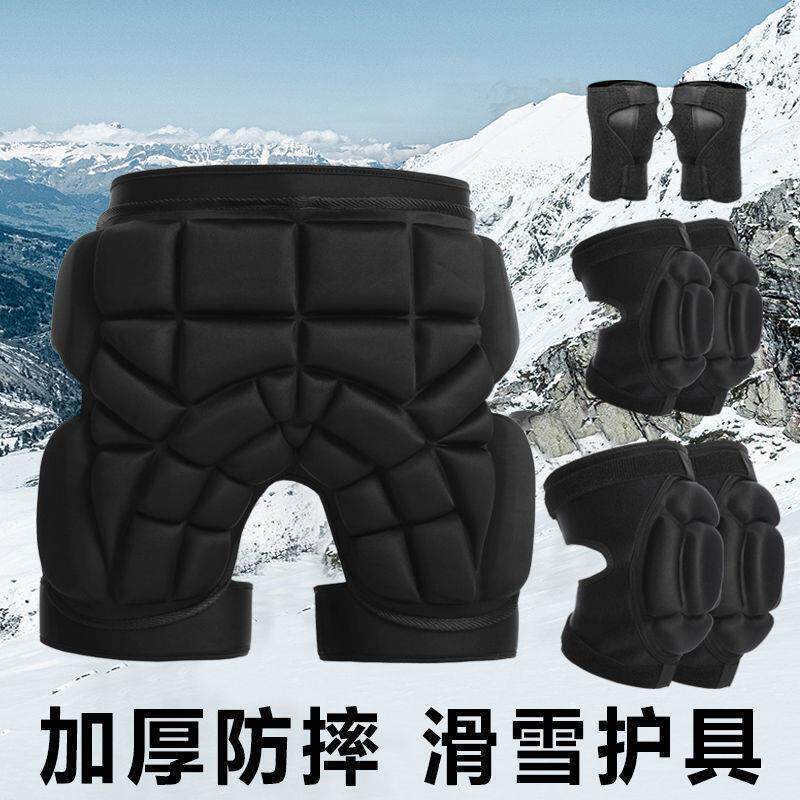 滑雪屁股垫护臀外穿护膝护肘护具