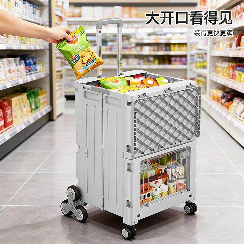 可折叠便携购物车超市买菜车爬楼轮大开口双层拉杆箱车户外旅游箱