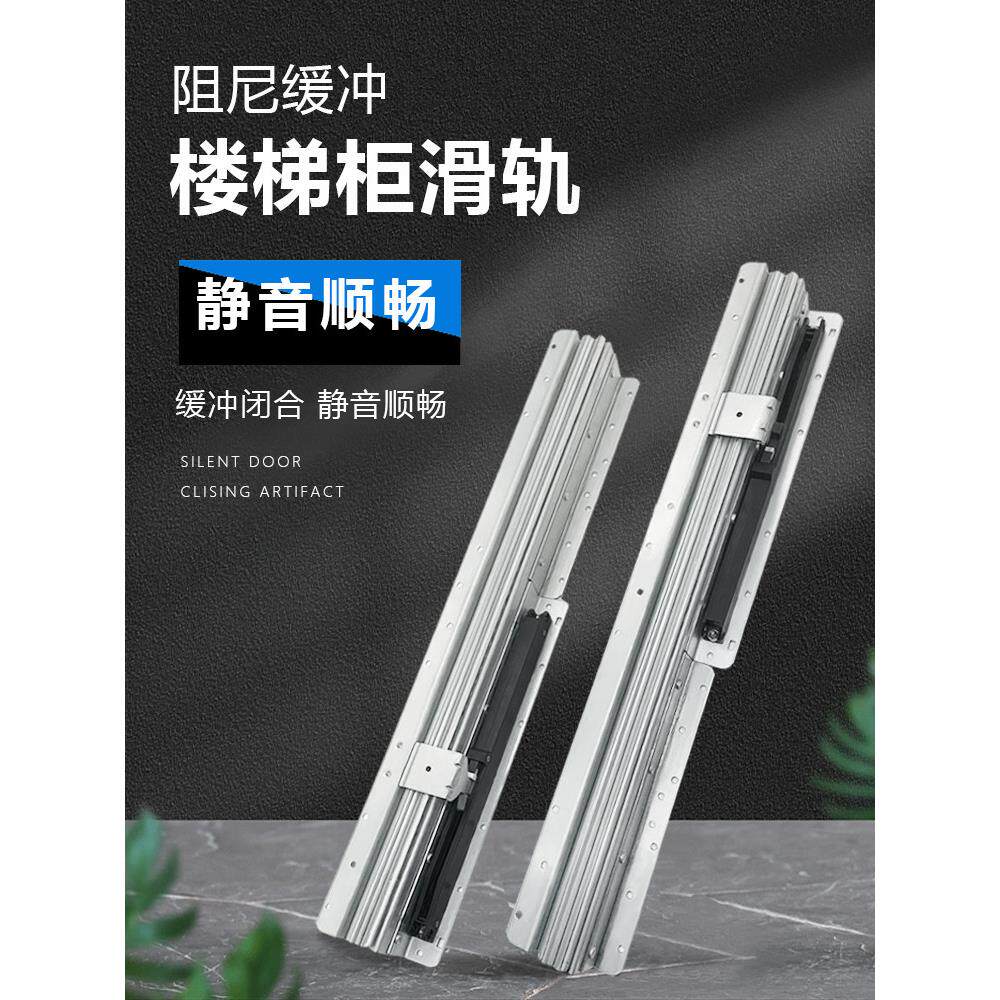 升级缓冲滑轨楼梯滑底柜鞋柜抽屉式储物柜导轨阻尼缓冲加厚轨道