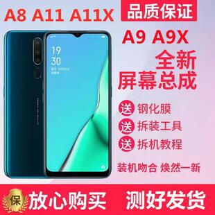 适用OPPO A11X A11屏幕总成 oppoA8 A9手机触摸显示A9X内外屏带框