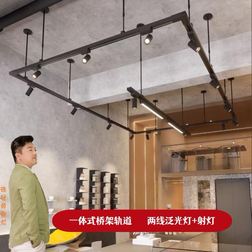 免桥架一体式轨道射灯led商场超市商用两线加厚吊杆导轨式泛光灯