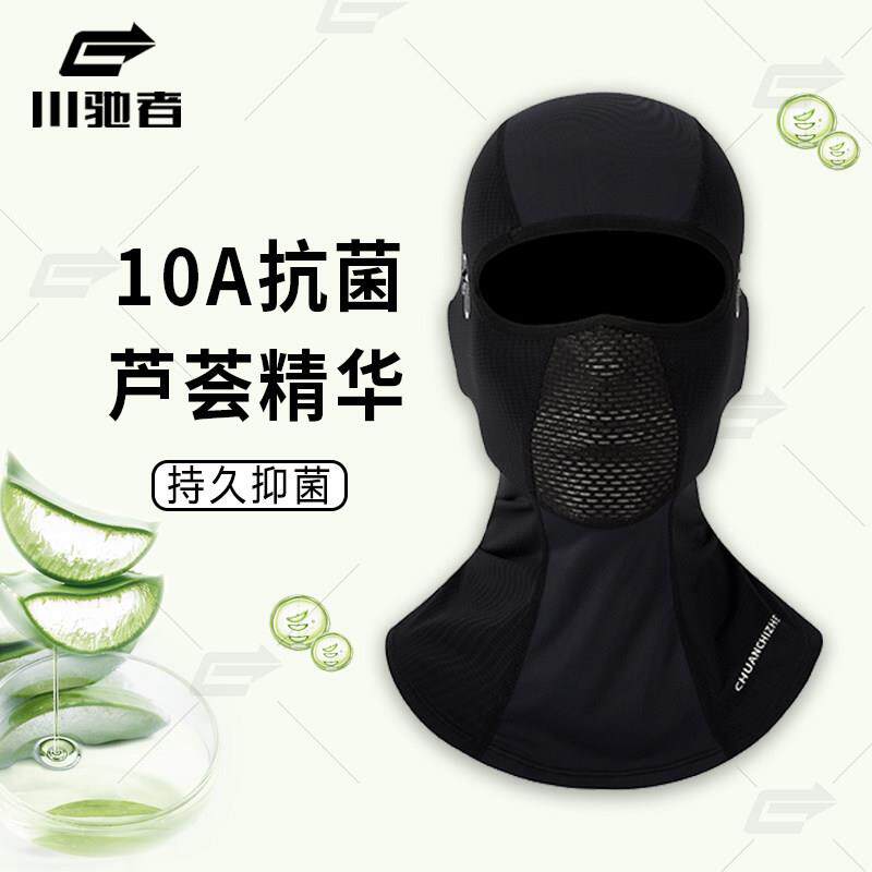 10A抗菌龙鳞骑行头套面罩夏季冰丝吸汗不移位头套机车头套