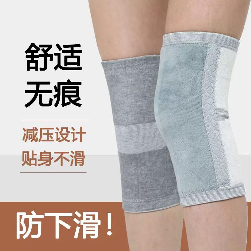 护膝保暖内穿防滑薄款自发热膝盖关节老寒腿男女老人护腿夏季防寒