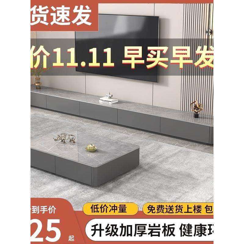 石板电视柜咖啡桌组合现代简约意大利轻豪华家庭客厅大小公寓全新