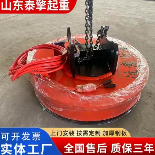 强力电磁吸盘 自发电挖土机电磁吸盘吸废钢电磁铁装载机电磁吸盘