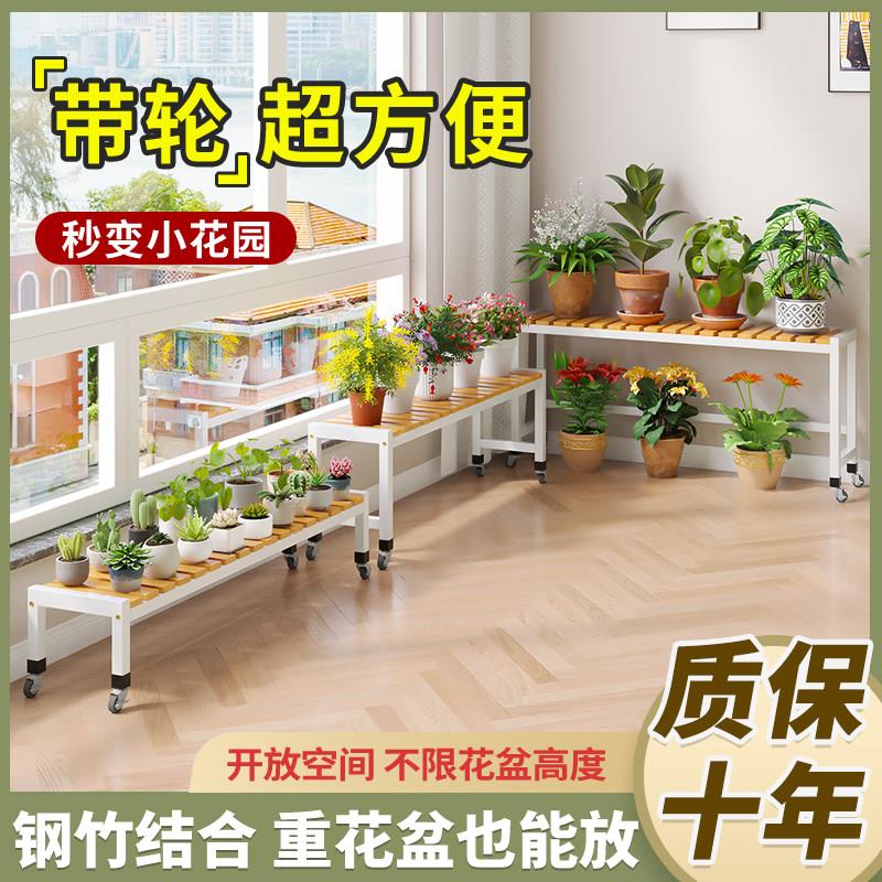 阳台铁艺花架子落地式可移动带轮置物架客厅室内多肉实木花盆托