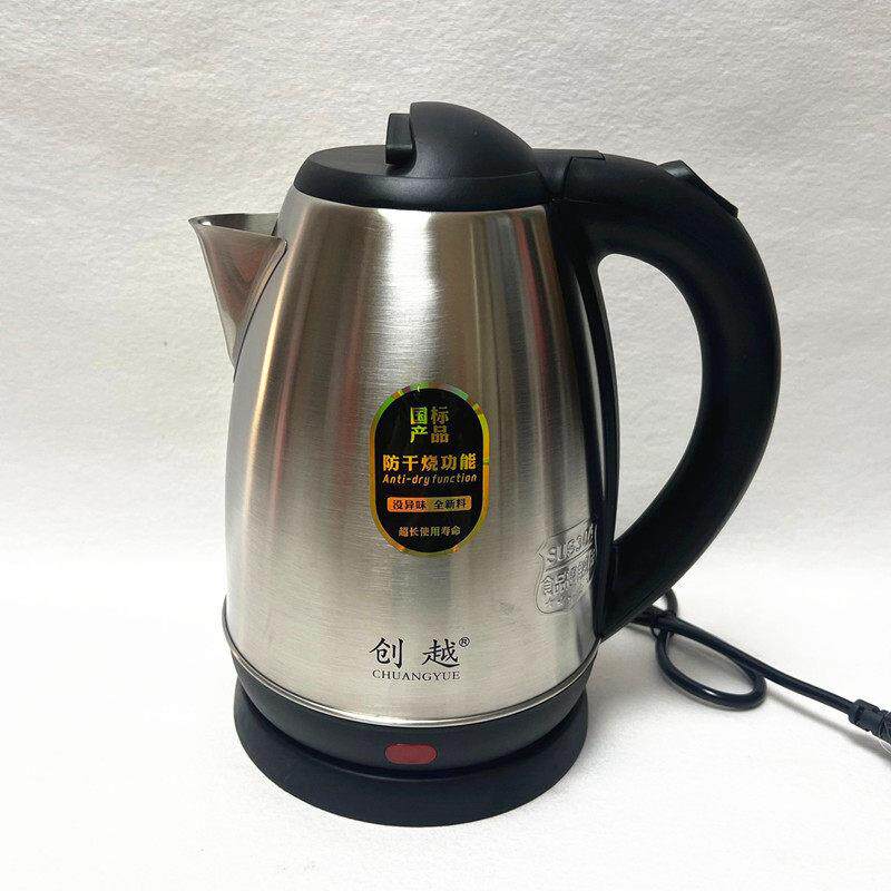 创越304不锈钢电热水壶2L烧水壶/快煮壶/煮茶器1500W自动断电水壶
