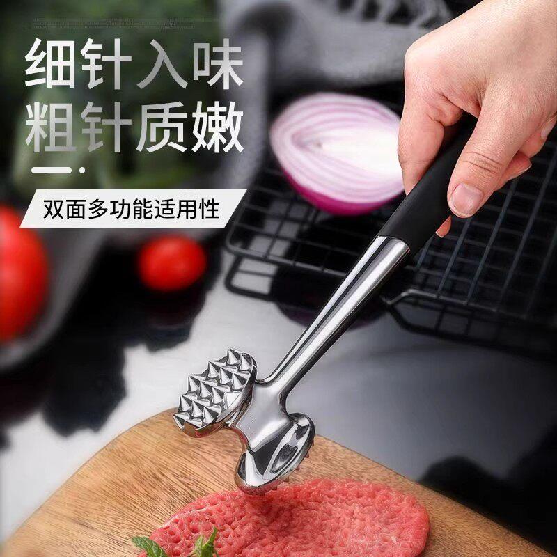 【下单立减50】不锈钢松肉锤厨房家用拍牛排锤子嫩肉断筋工具_YT