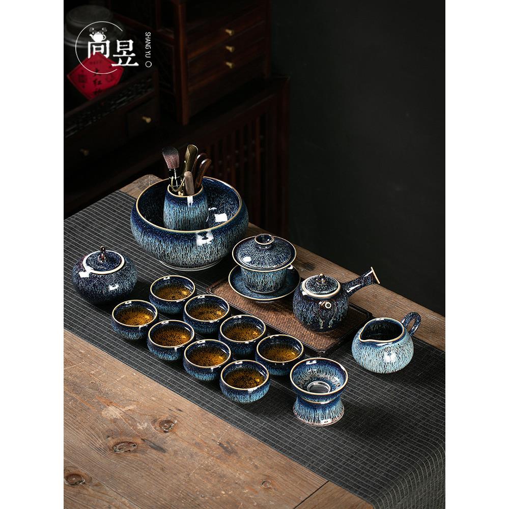 2023款茶具套装轻奢高档窑变釉功夫侧把泡茶壶茶杯办公室会客茶器