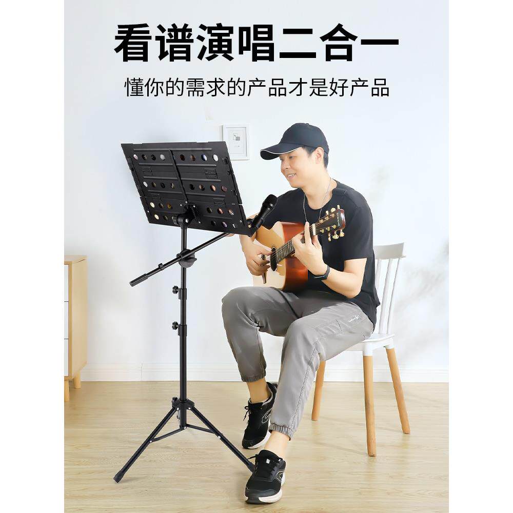 音乐支架便携式折叠音乐支架吉他家用古筝鼓小提琴钢琴数字键盘集