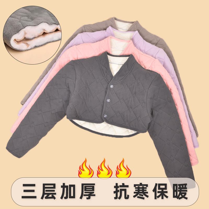 长袖三层加厚护肩颈椎坎肩保暖睡觉男女士中老年月子护肩膀秋冬季