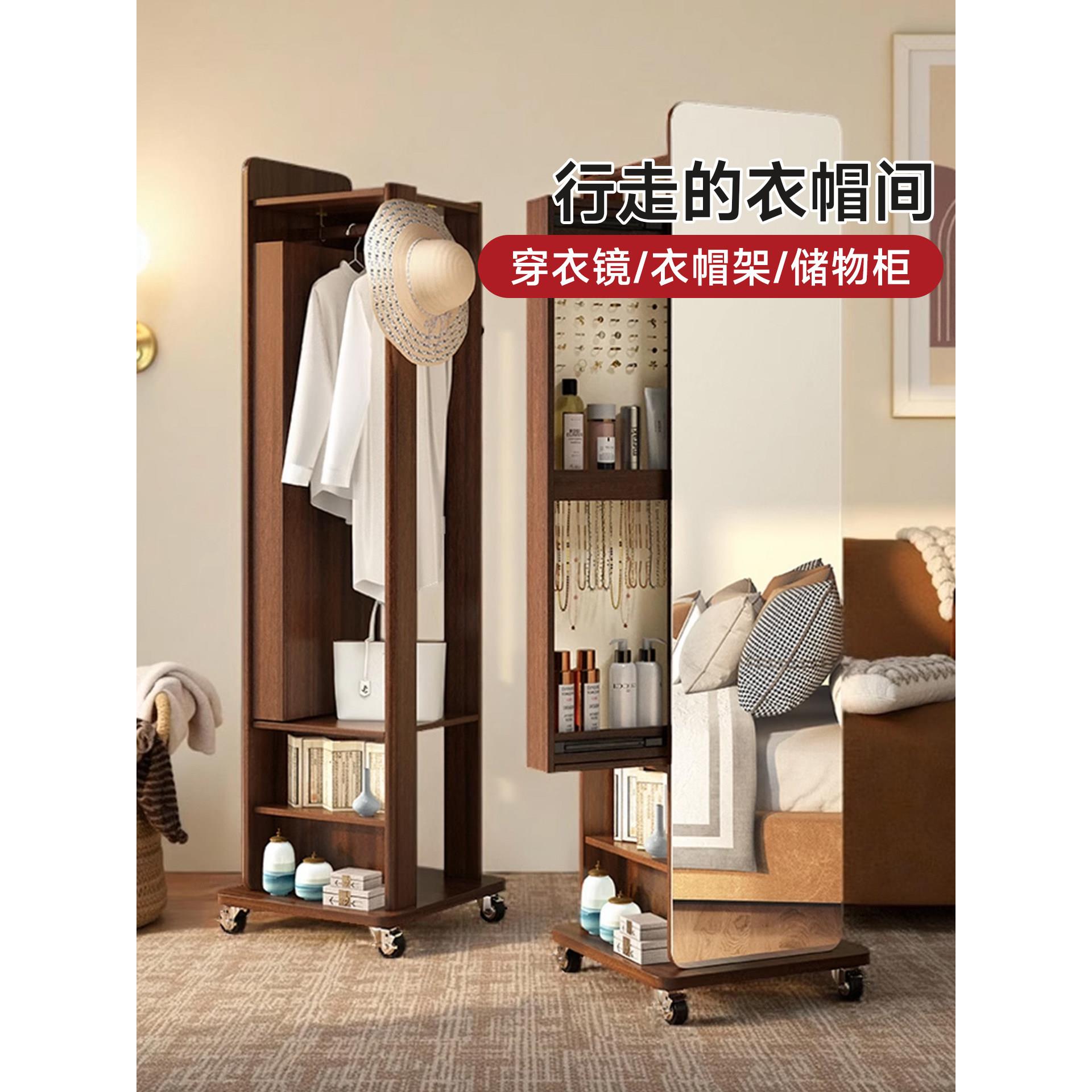 实木衣架地板站立卧室衣架北欧小公寓与镜子移动集成化妆柜存储架
