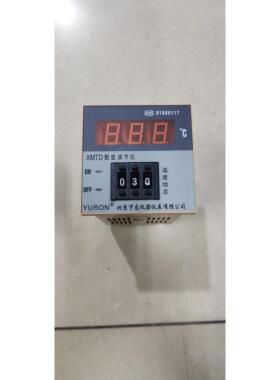 厂家直销XMTD-2001 2002数显温度调节仪温控器控温表