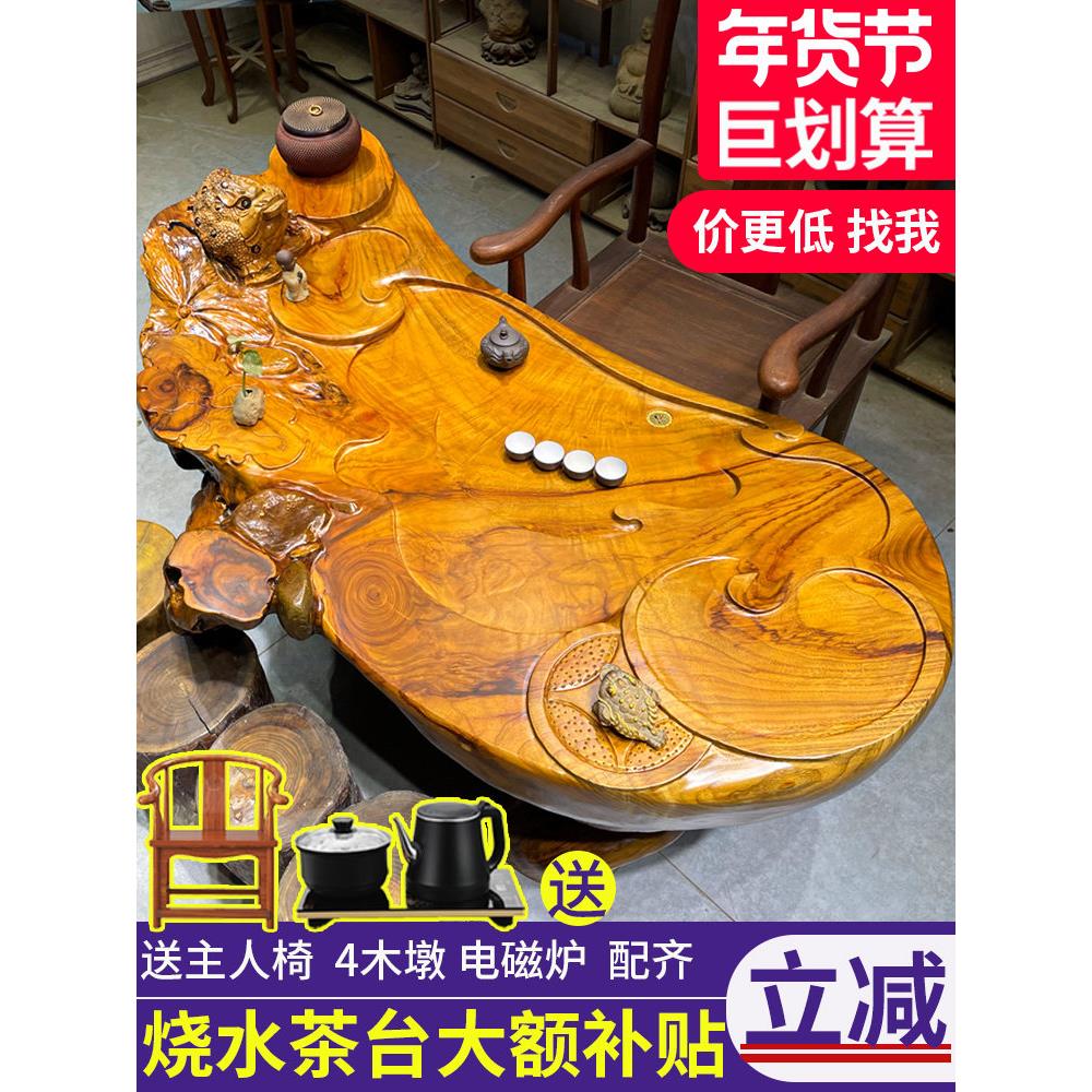 根雕茶台实木树根茶几香樟木茶桌金丝楠木树头小木花梨树根茶台