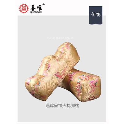 善唯高档遇鹤呈祥寿枕老人寿衣配件全套男女殡葬用品枕头脚枕头枕