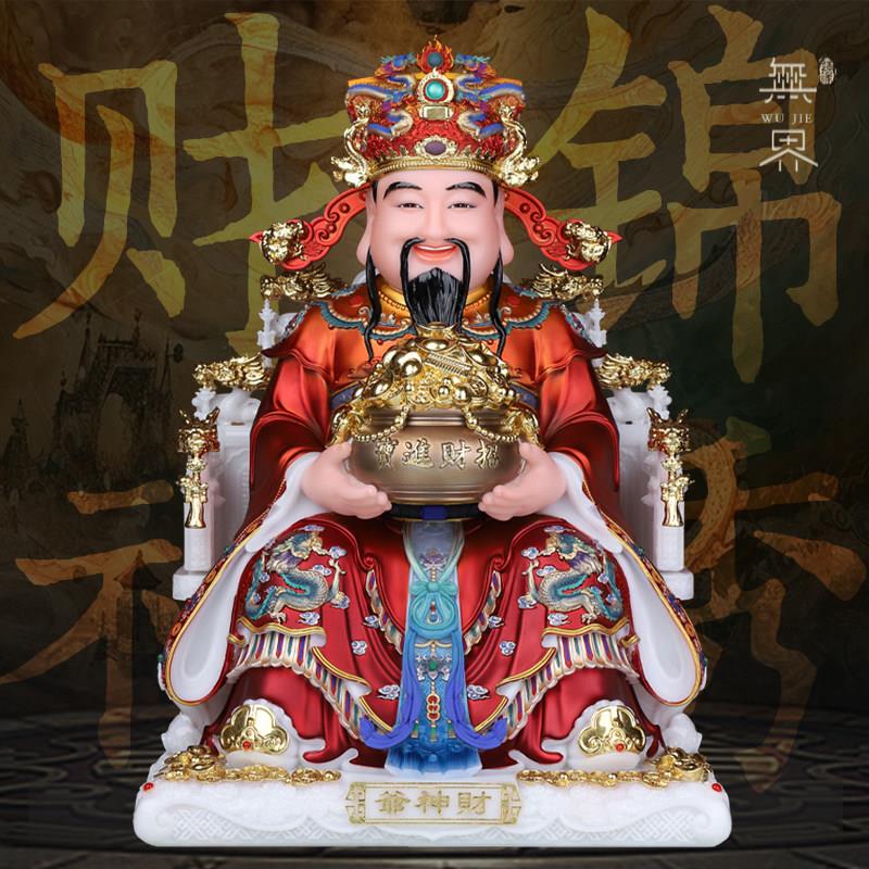 文财神爷神像招财聚宝盆范蠡比干店铺公司开业汉白玉家用供奉摆件