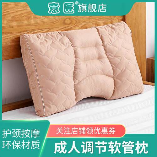 意匠pe软管枕头填充物单人护颈椎睡眠睡觉专用透气可水洗调高低枕