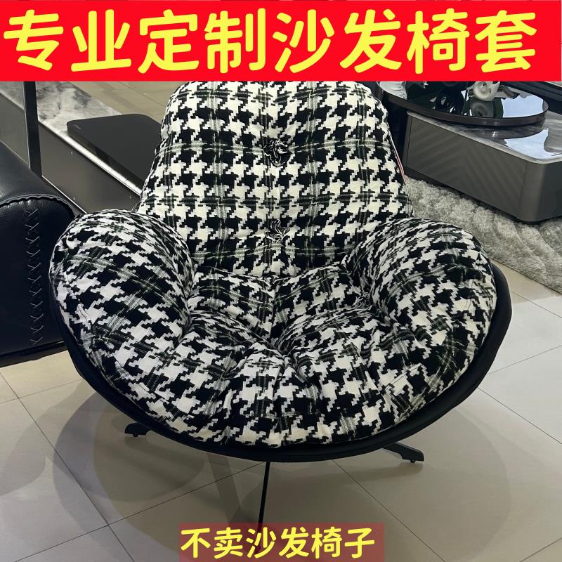 定制椅子罩懒人沙发套罩客厅卧室沙发套罩订做休闲简约沙发保护套