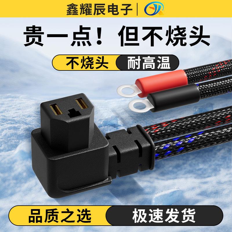 电动车品字插头锂电池瓶连接电源线外送公母大功率小哈换电钻接头