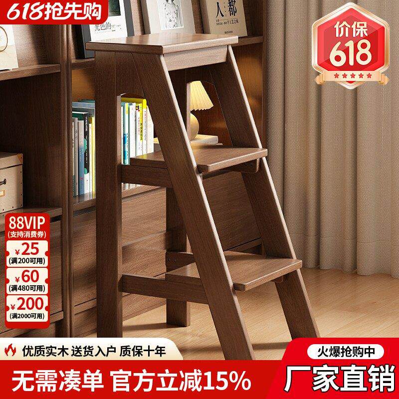 实木梯凳家用多功能楼梯凳三步登高凳换鞋凳厨房凳阶梯凳稳步凳子