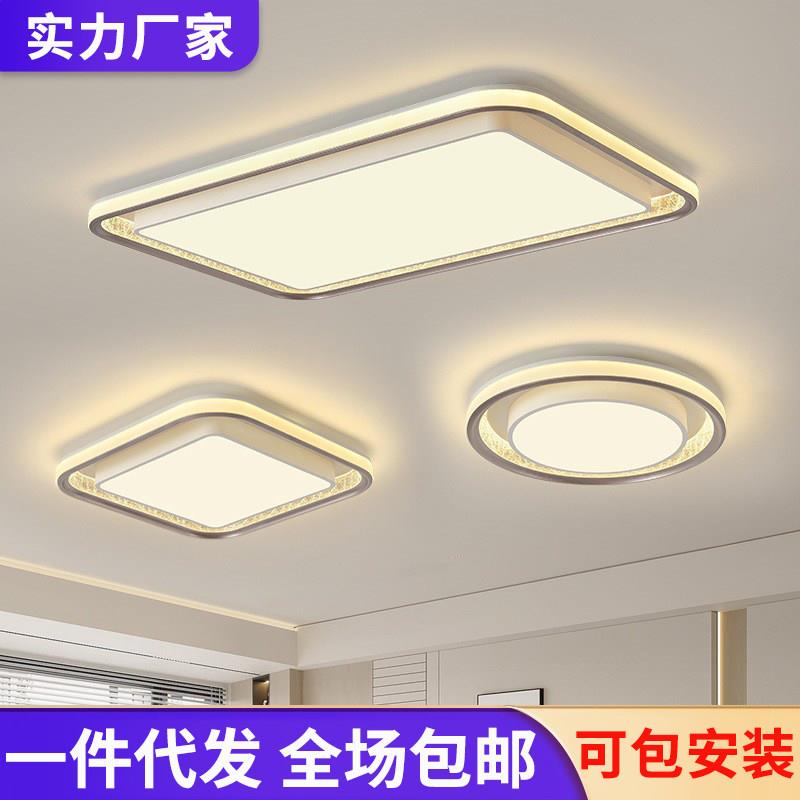 北欧LED吸顶灯现代简约卧室灯主灯家用客厅灯书房间中山家装灯具