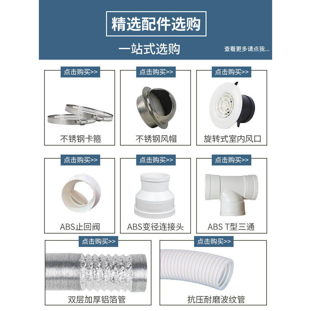 2寸/3/4寸强力小型50pvc管道抽风机直流12v75排风机24v110送风机