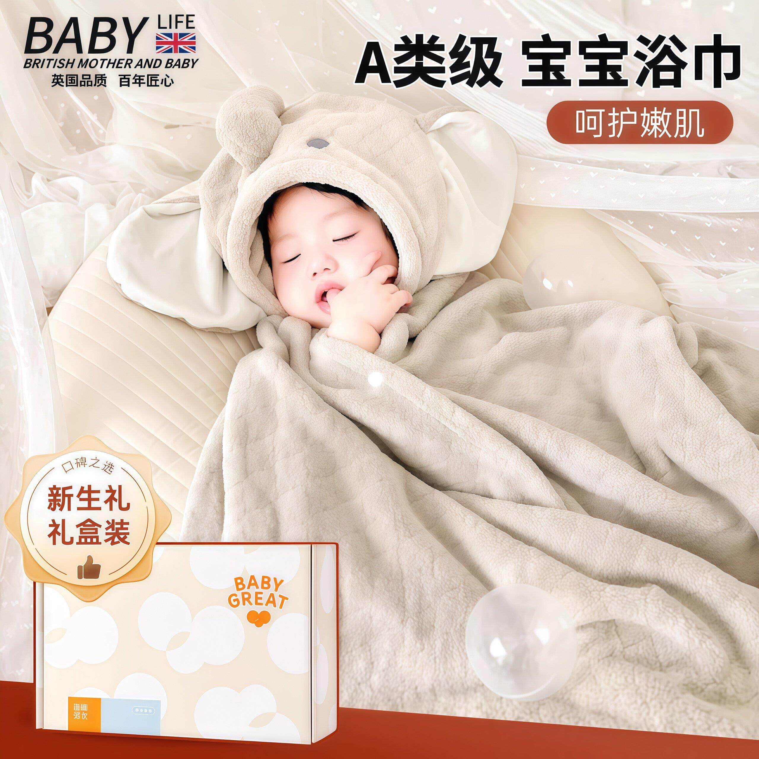 英国baby婴儿浴巾宝宝连帽斗篷儿童大象浴袍小象秋冬洗澡专用浴巾
