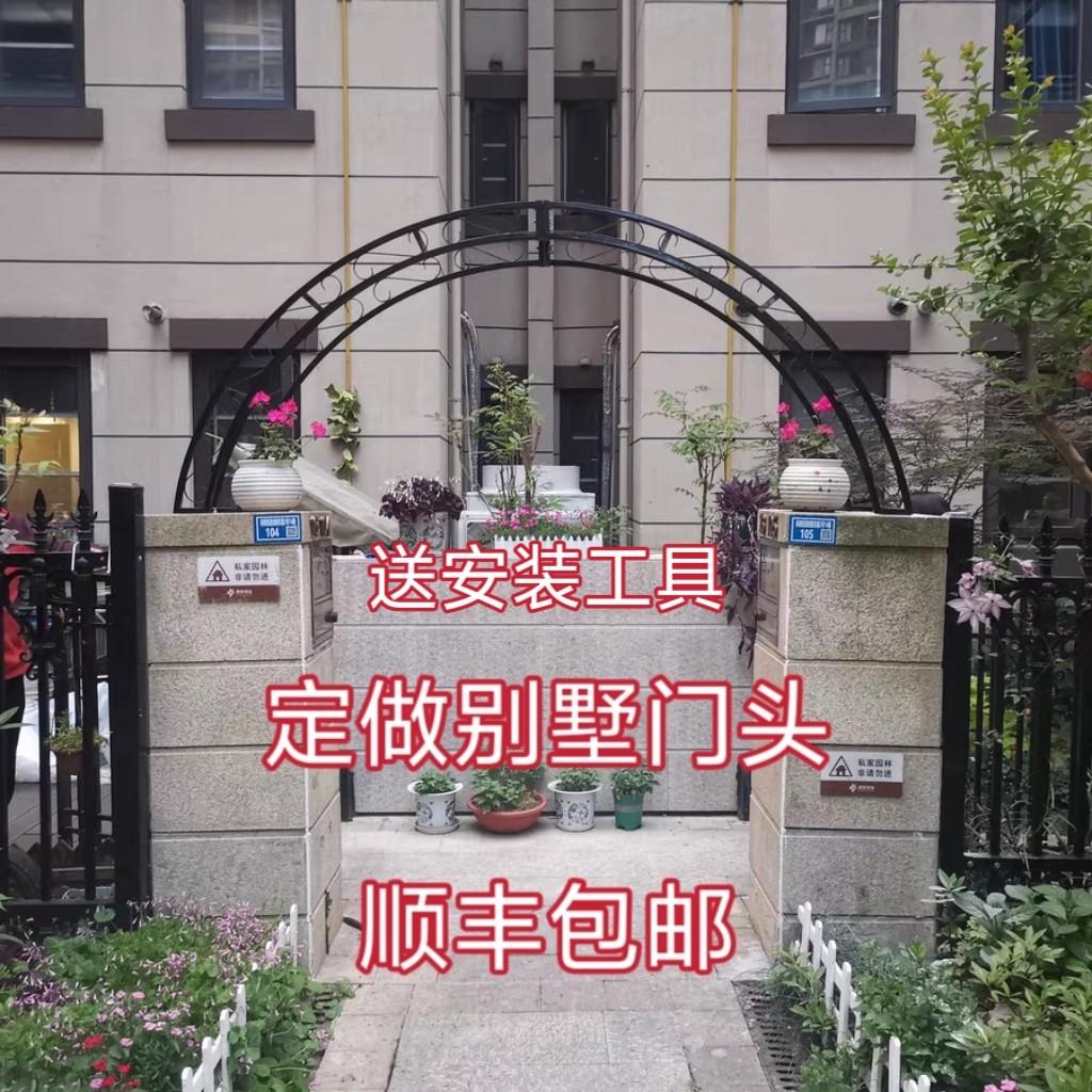 欧式铁艺圆弧拱门花架庭院弧形门垛月季爬藤架别墅门头架藤蔓架