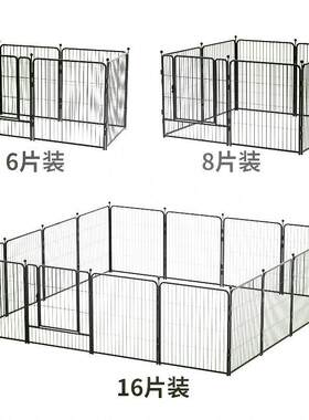 正品中大型犬室外宠物栅栏小型犬兔子隔离栅栏狗室内狗围栏靠墙狗