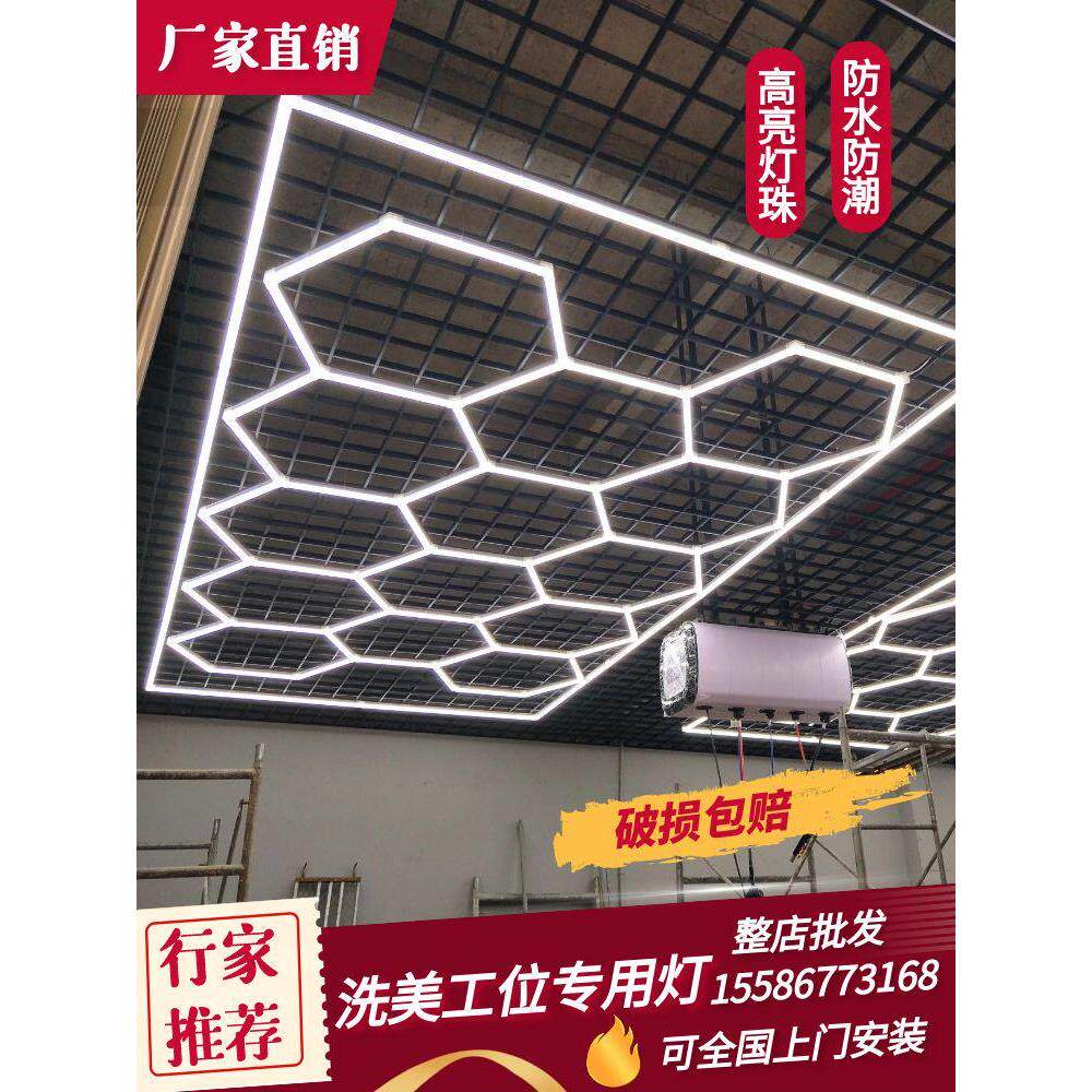 采购产品洗车店专用灯,汽车美容膜,工作站灯,天花板Led蜂窝照