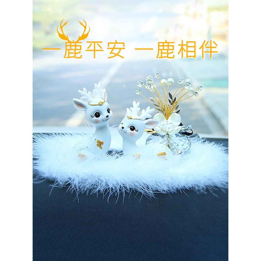 高端汽车摆件车载装饰品车内创意中控台车上高级感网红2025新款
