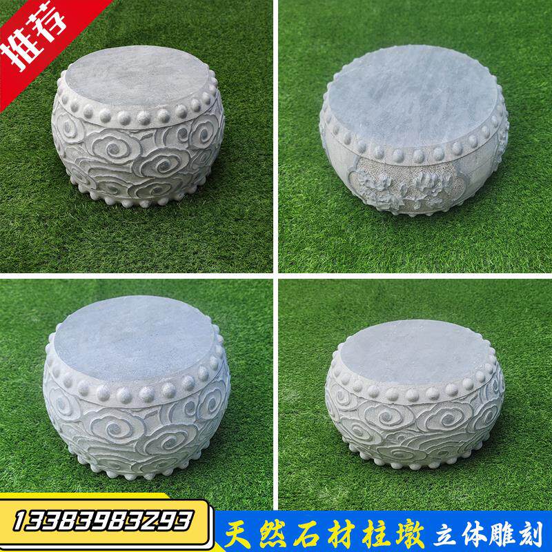 青石柱庭院石雕墩子石材石墩圆墩底座柱脚石垫基石空心柱顶石
