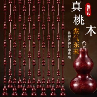 桃木葫芦珠帘水晶帘过道门对门家用隔断卧室卫生间免打孔